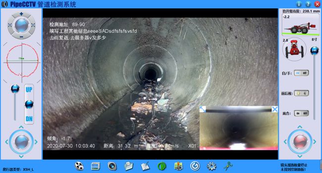 绿春管道CCTV检测专家-炜誉市政工程有限公司