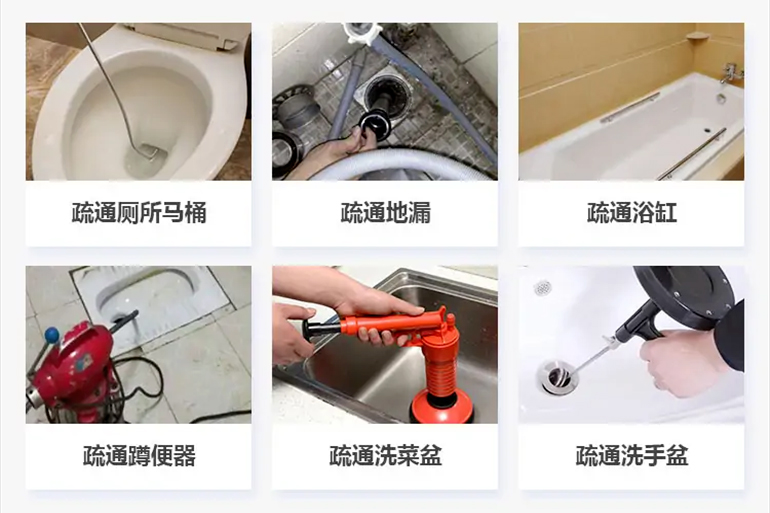 绿春下水道疏通电话【管道疏通】24h专业上门服务