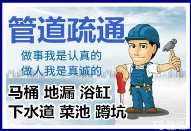 绿春疏通马桶注意事项有哪些